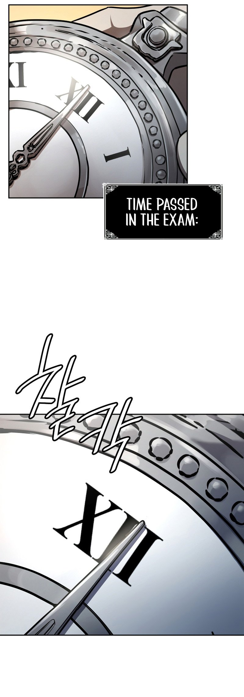 Infinite Mage, Chapter 34 image 37